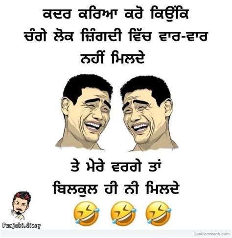 punjabi funny photos|5 Funny Punjabi Words Every Pakistani & Indian Can Relate.